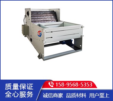 60BL-1500板鏈式上料機